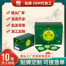 天天健康甘草藤茶三角茶叶包 袋泡茶OEM贴牌代加工定制代用茶批发