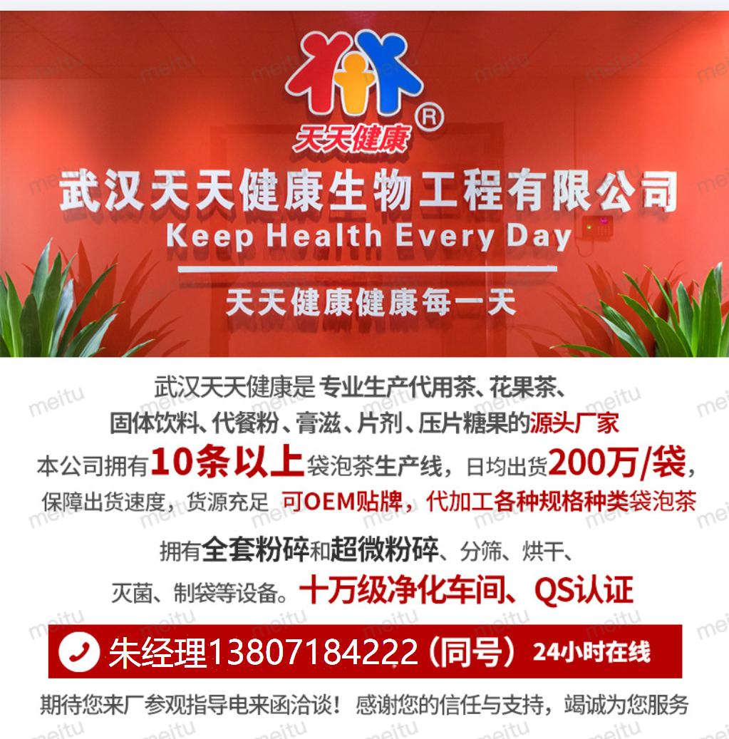 男性片剂OEM贴牌定制 ​牡蛎肾宝压片糖果代加工 ​牡蛎肾宝口服含片批发