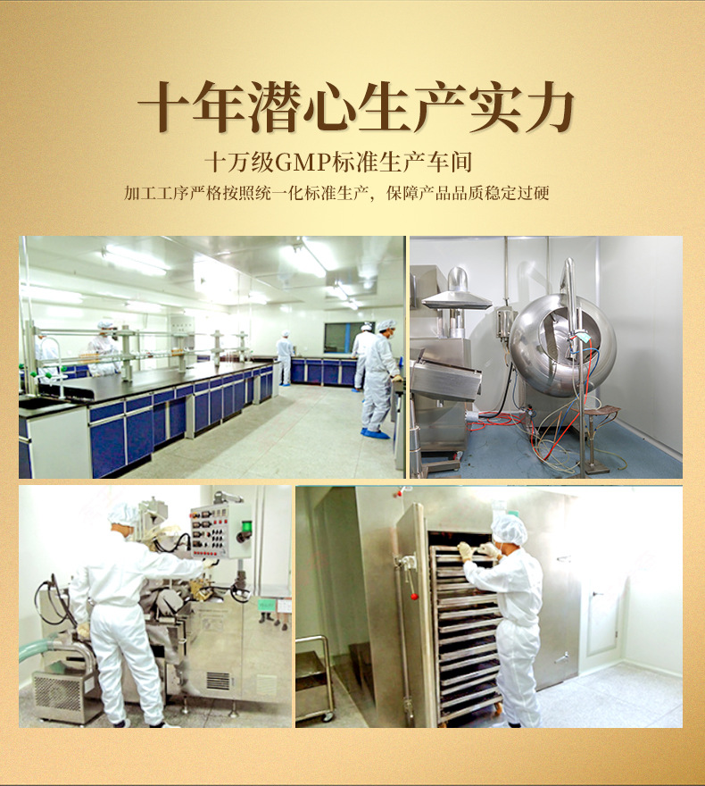 男性片剂OEM贴牌定制 ​牡蛎肾宝压片糖果代加工 ​牡蛎肾宝口服含片批发