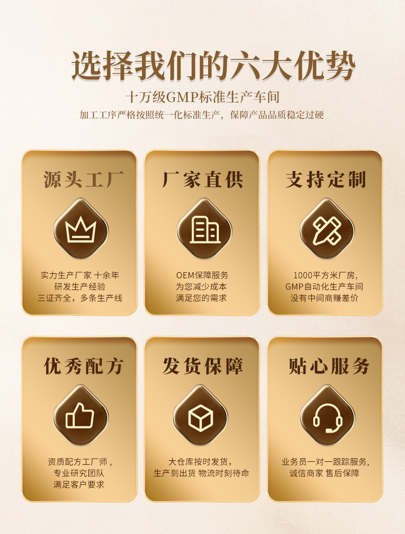 男性片剂OEM贴牌定制 ​牡蛎肾宝压片糖果代加工 ​牡蛎肾宝口服含片批发
