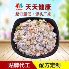 159素食全餐代餐粉贴牌五谷杂粮辟谷粥代加工 营养早餐粉代工OEM
