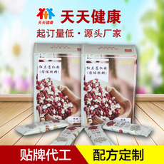 红豆薏米粉oem，固体饮料代加工，粉剂/茶剂/冲剂，源头厂家贴牌