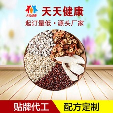 代餐粉代加工药食同源红豆薏仁粉贴牌薏米红豆粉代加工五谷营养粉