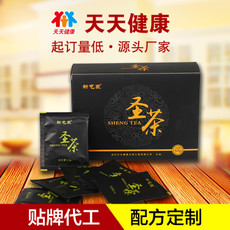 滋补养肾茶来料加工，固本肾茶OEM贴牌，男人袋泡茶代加工生产