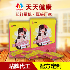 茶包加工，美容养颜袋泡茶OEM，花草保健茶QS厂家贴牌资质齐全
