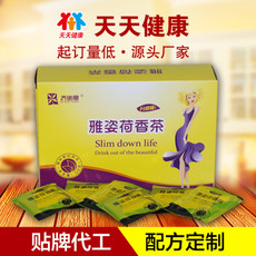 养生保健袋泡茶，三角包袋泡茶 茶叶滤纸茶包袋贴牌代加工