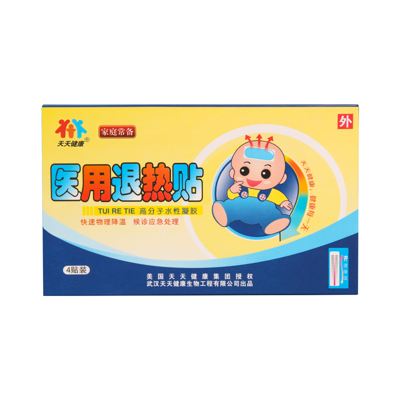 医用退热贴